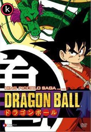 Descargar Dragon Ball (DVDrip) por Torrent ⭐ InFoMaNiaKos