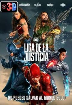 Liga de la justicia (3D)