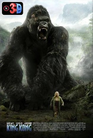 King Kong 2005 3D-SBS