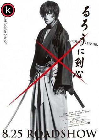 Kenshin el guerrero samurái por torrent