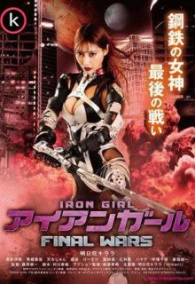Iron Girls Wars por torrent